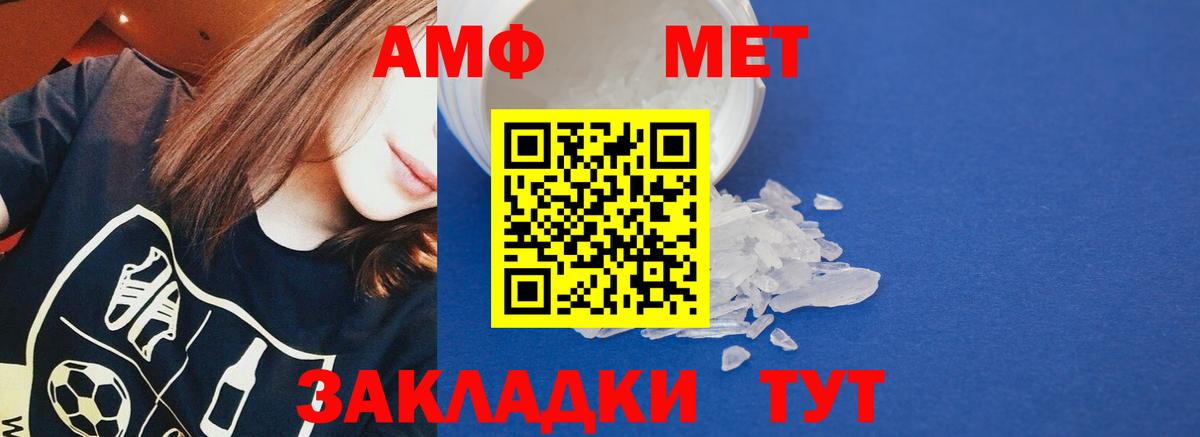 Amphetamine  Вход с VPN  Луга  АМФЕТАМИН Розовый 