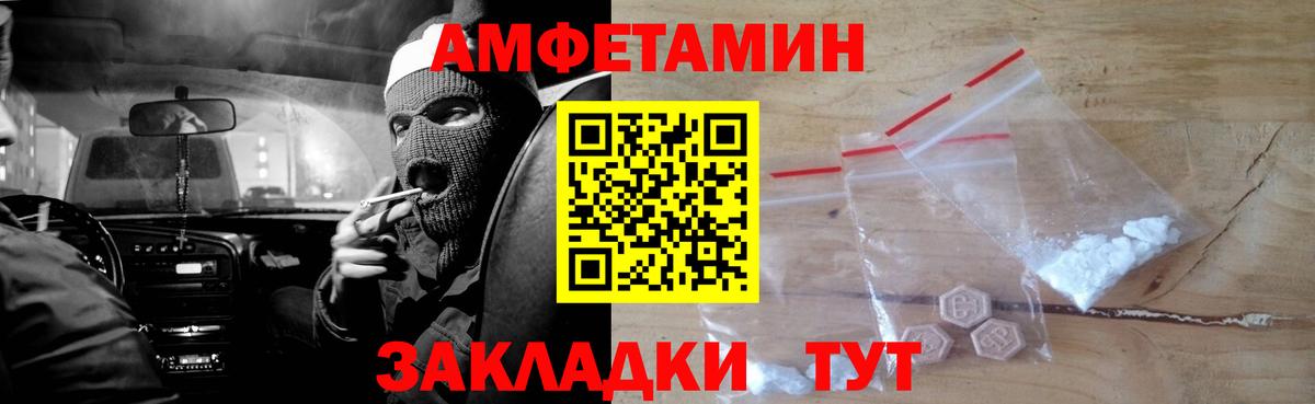 Amphetamine VHQ Луга