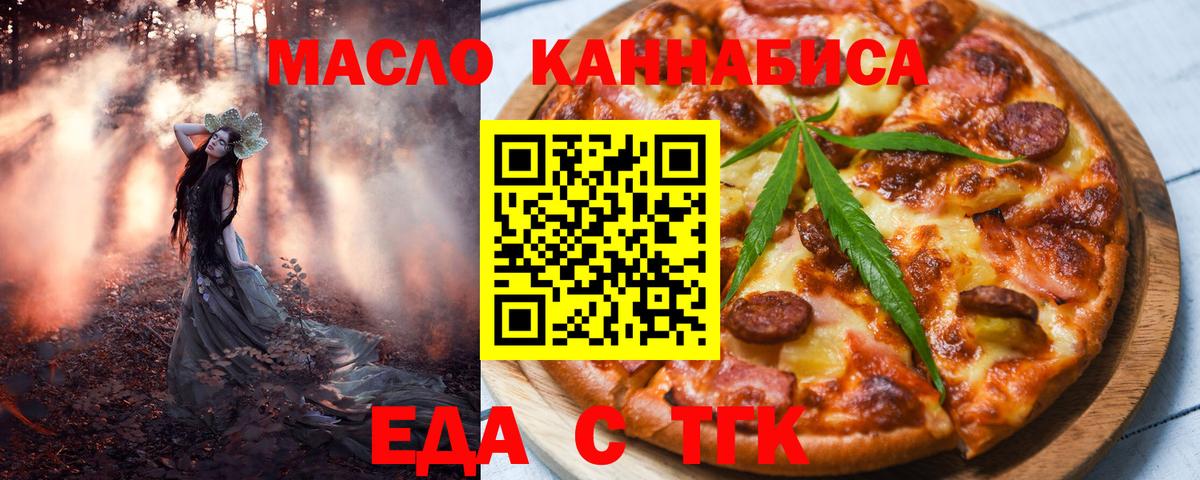 БУТИРАТ Луга