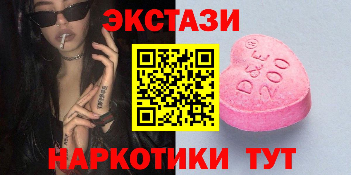NBOMe  Cocaine  Вход с VPN  Луга  APVP СОЛЬ   Гашиш  MDMA  МЕФ кристаллы  ГАШИШ  Каннабис  Экстази 