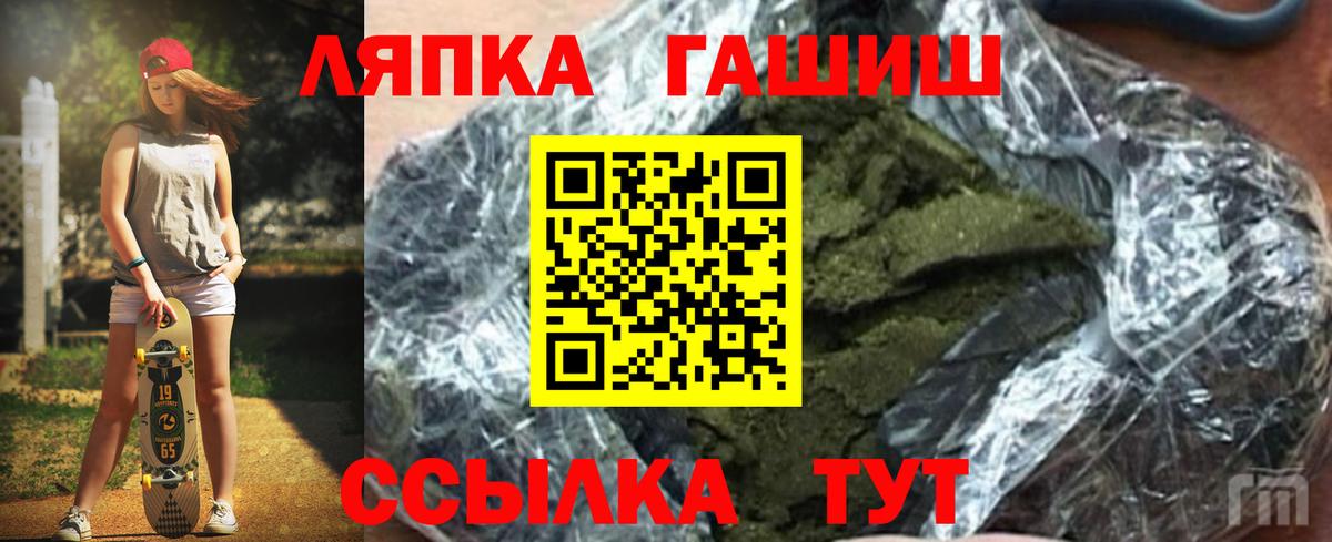 ГАШ Изолятор  Вход с VPN  Луга  ГАШИШ гашик 