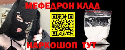 мефедрон VHQ Ипатово