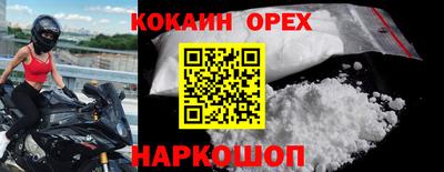 мефедрон VHQ Ипатово