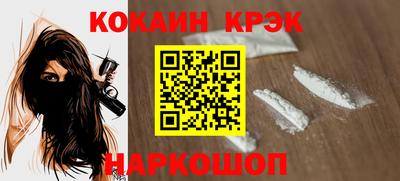 мефедрон VHQ Ипатово