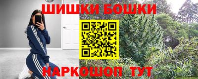 синтетический гашиш Сланцы