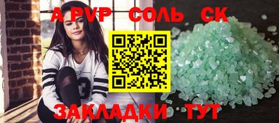 мефедрон VHQ Ипатово