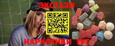 мефедрон VHQ Ипатово