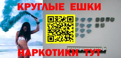 мефедрон VHQ Ипатово