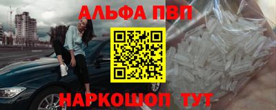 мефедрон VHQ Ипатово