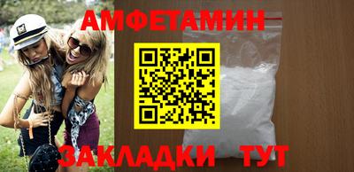 мефедрон VHQ Ипатово