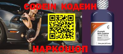 мефедрон VHQ Ипатово