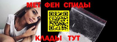 мефедрон VHQ Ипатово
