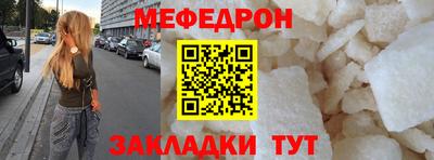 мет Ирбит