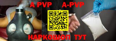 мефедрон VHQ Ипатово